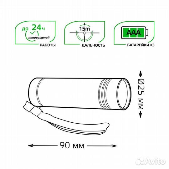 Ручной светодиодный фонарь Gauss от батареек 90х25 120 лм GF107