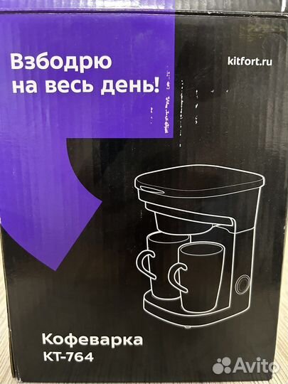 Кофемашина