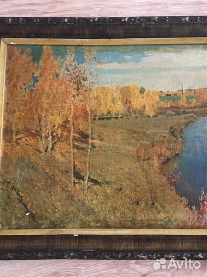 Копия картины Левитан « Золотая осень»