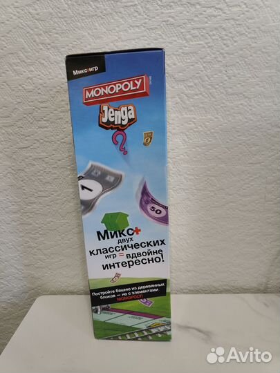 Новая дженга монополия Hasbro Jenga Monopoly