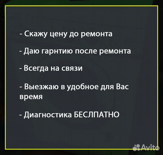 Ремонт стиральных машин. Ремонт холодильников