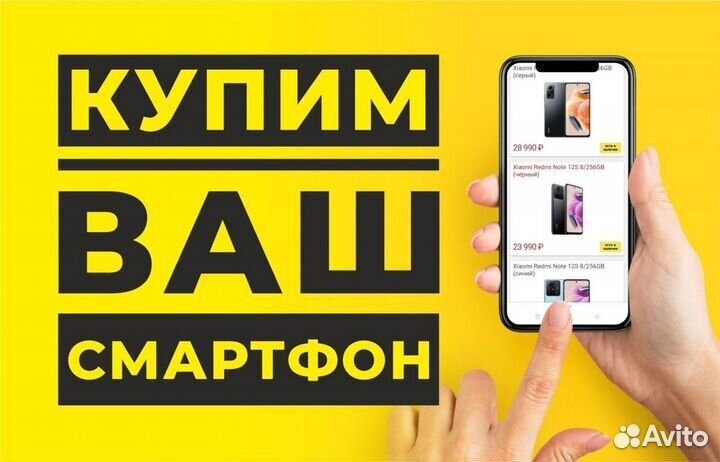 Ремонт телефонов Тула