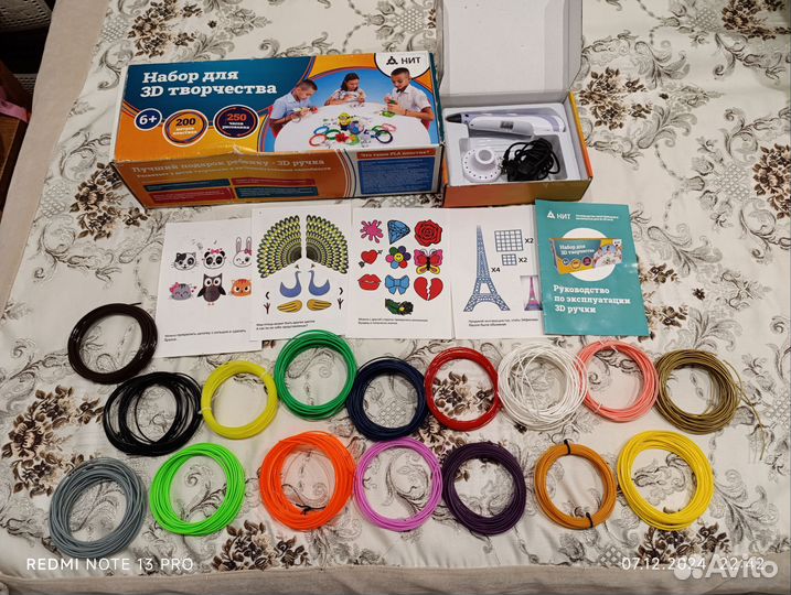 3 D ручка б/у