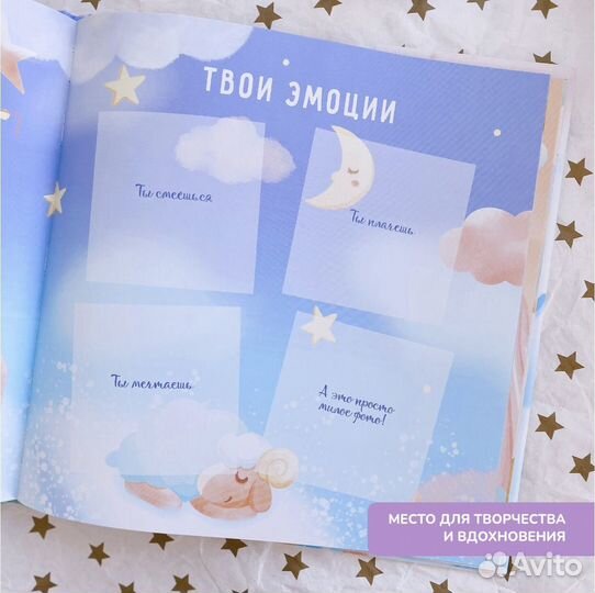 Детский альбом