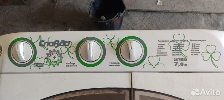 Стиральная машина с отжимом полуавтомат