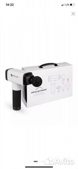 Перкуссионный пистолет Impulse