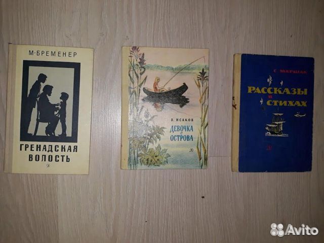 Детская литература-IX