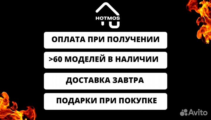 Мангал с крышей