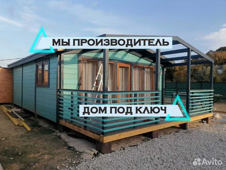 Каркасный дом под ключ