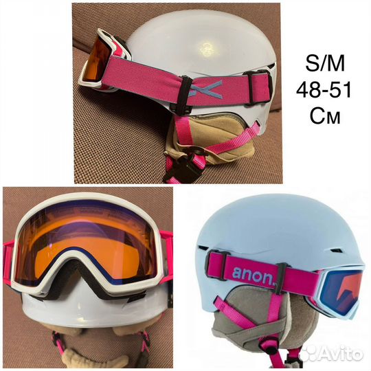 Горнолыжный шлем Anon Define, S/M (48-51 см.)