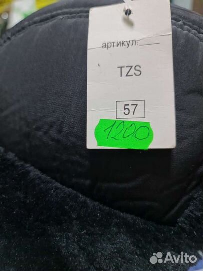 Шапка ушанка мужская новая