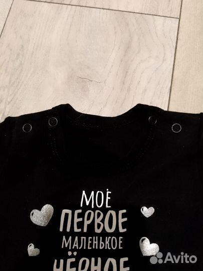 Боди праздничное для девочки 80