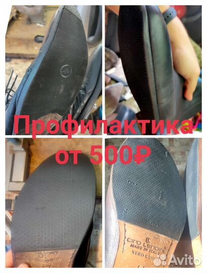 Дом быта (Ремонт одежды/обуви,изготовление ключей)