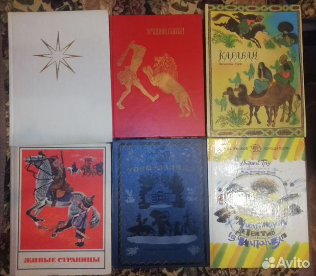 Детские книги