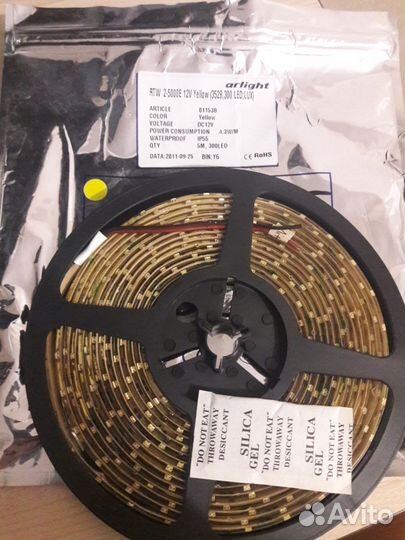 Диодная лента