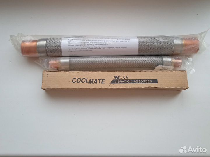 Трв, соленоид, виброгаситель