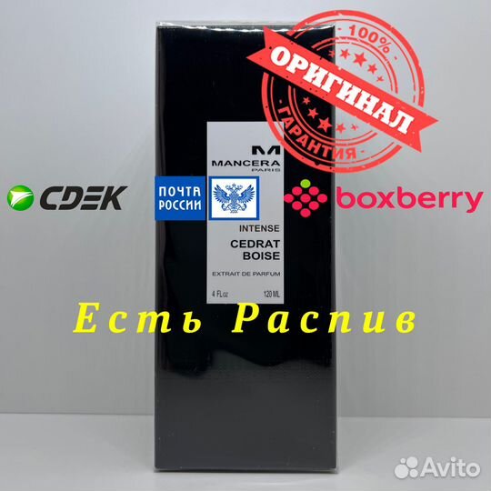 Mancera - Cedrat Boise Intense 120ml Оригинал