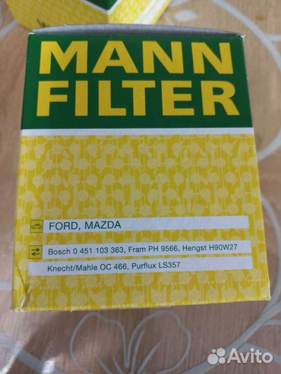 Фильтр масляный