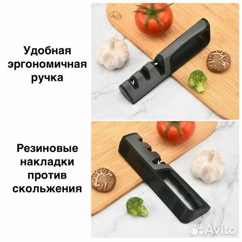 Точилка для ножей