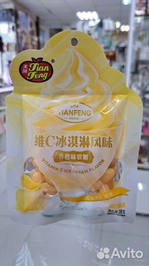 Жевательные бобы Tianfeng со вкусом апельсинового