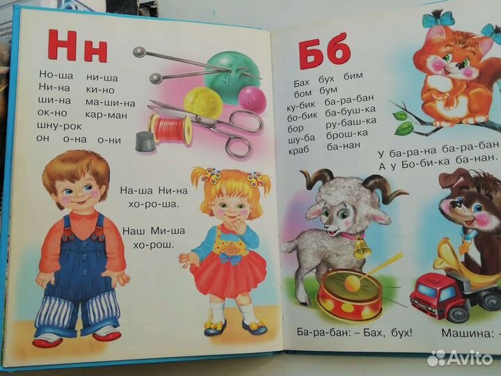 Книги для дошкольников