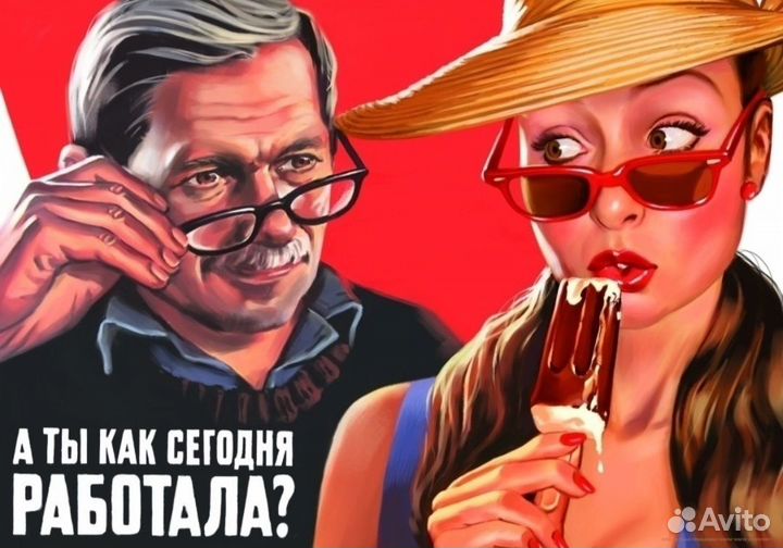 Картина на холсте