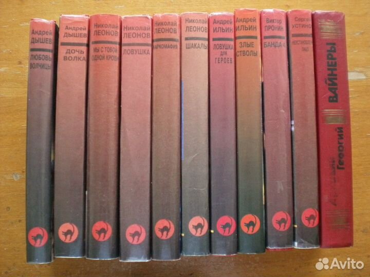 Книги серии 