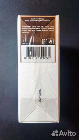 Histoires de Parfums 1828, новый, 120 мл, оригинал