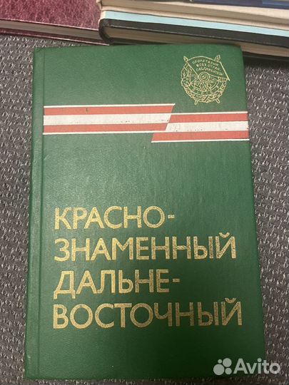 Книги про флот СССР