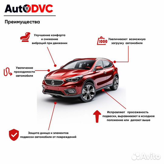 Передние проставки 20мм на Volkswagen Passat b8 2014-н.в. для увеличения клиренса