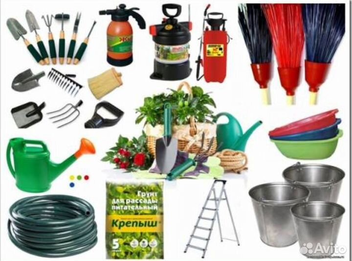 Продавец консультант хозтоваров