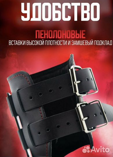 Ботинки гравитационные (инверсионные) Contra BG03