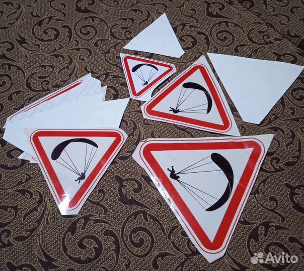 Наклейки параплан
