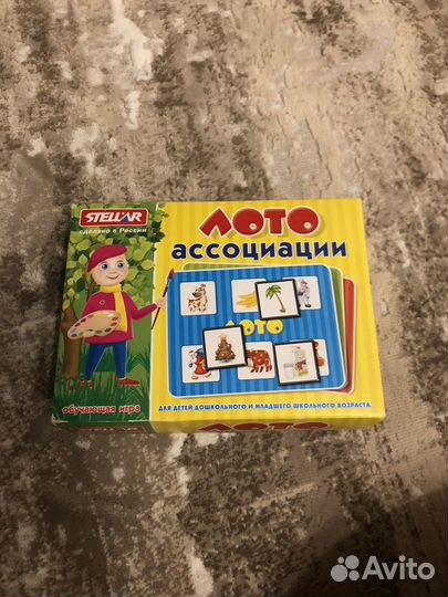 Лото ассоциации