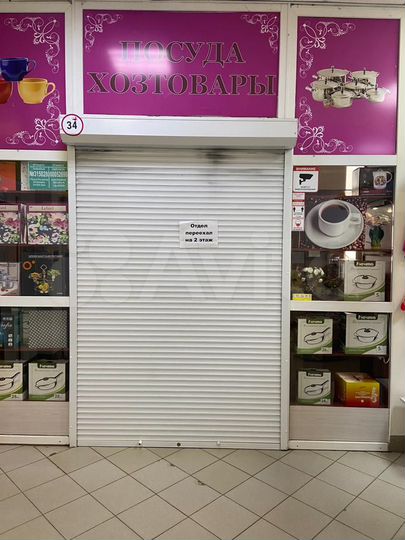 Торговая площадь, 30 м²