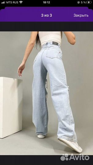 Вещи пакетом