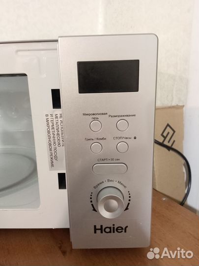 Микроволновая печь Haier с грилем