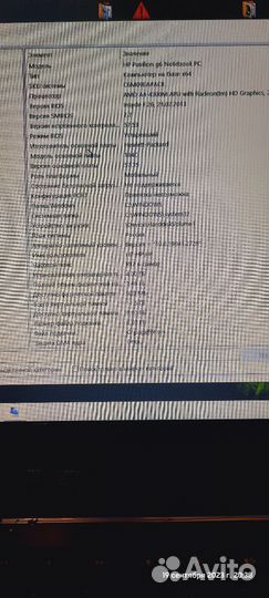 Ноутбука HP Pavilion G7