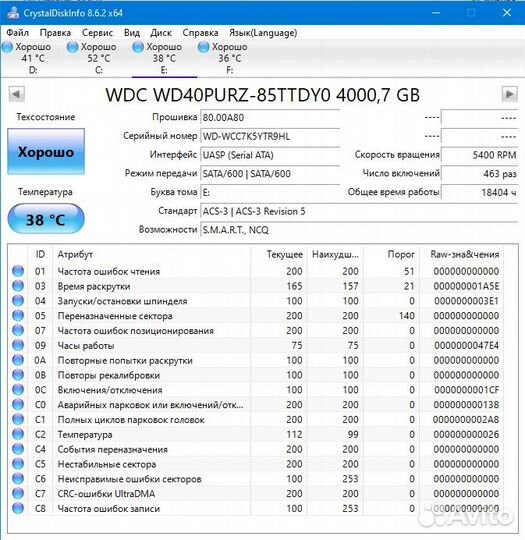 Жёсткий диск Western Digital WD Purple 4TB 3.5