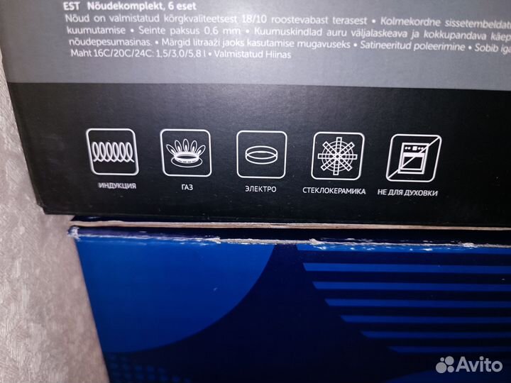 Набор кастрюль для индукционной плиты Polaris