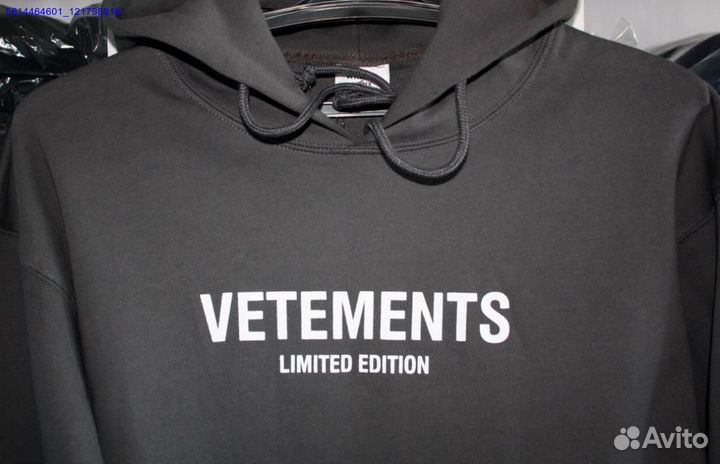 Худи vetements серое vhq (Арт.88363)