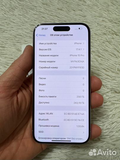 iPhone 15 Pro, 256 ГБ