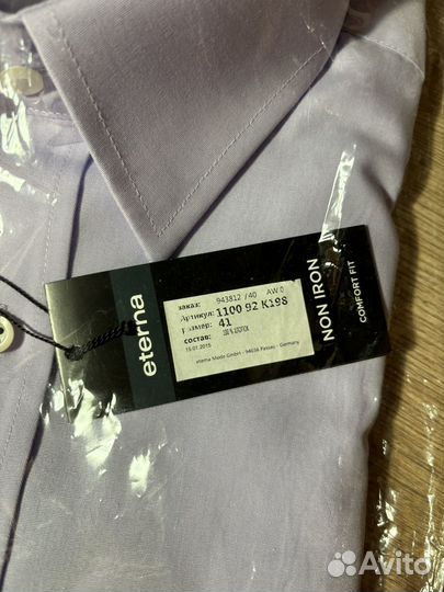 Мужская рубашка eterna