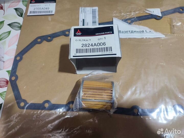 Комплект прокладок АКПП