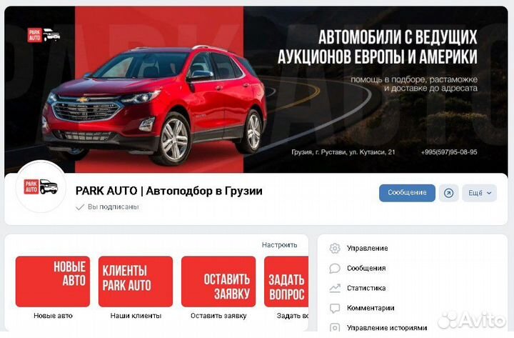 Смм продвижение, соц.сети, вконтакте, дизайнер