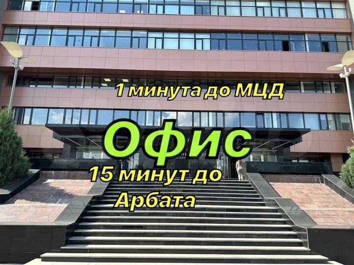 Офис, 240.1 м²