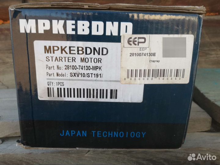 Стартер camry 30