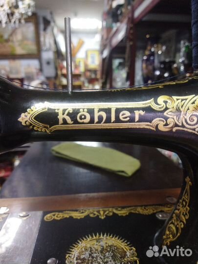 Швейная машинка KohIer