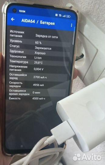 Зарядка realme 33w, original