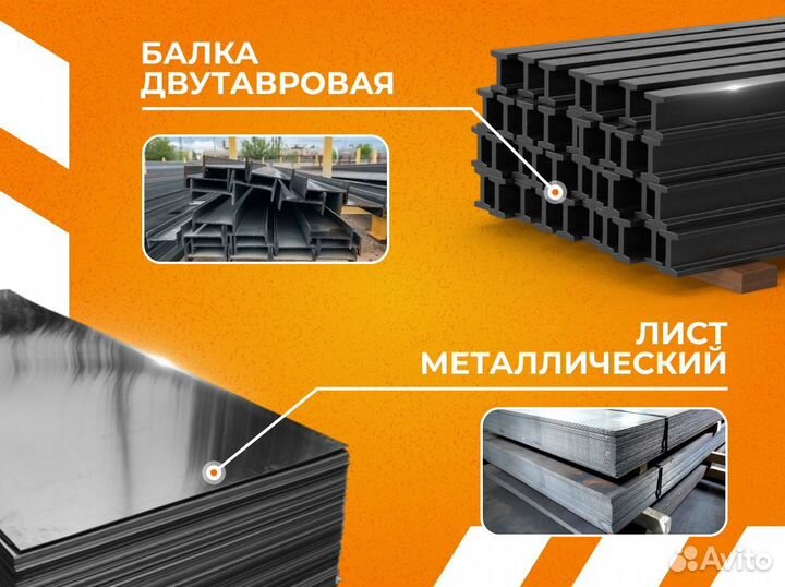 Полоса горячекатаная 75х6